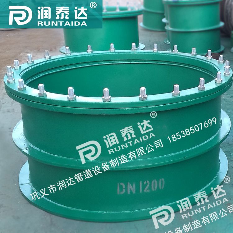 dn200柔性防水套管，鋼制柔性防水套管a型，柔性密閉防水套管，重慶鋼制性防水套
